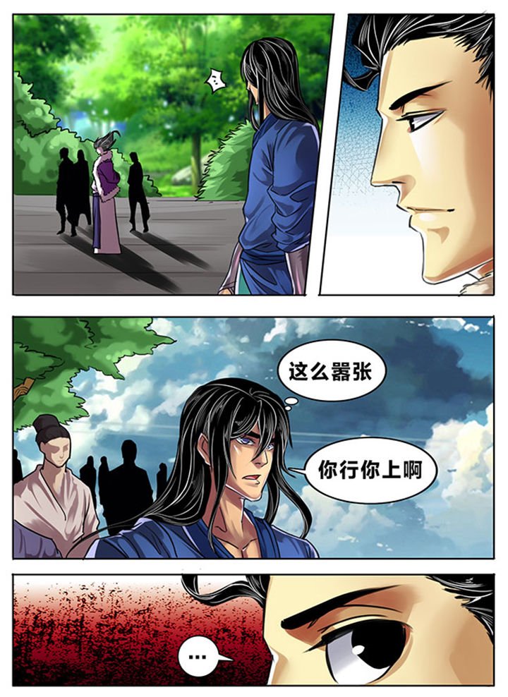 第326章：
