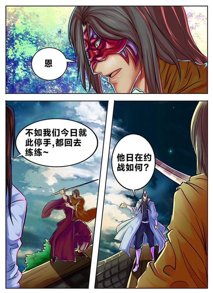 第327章：