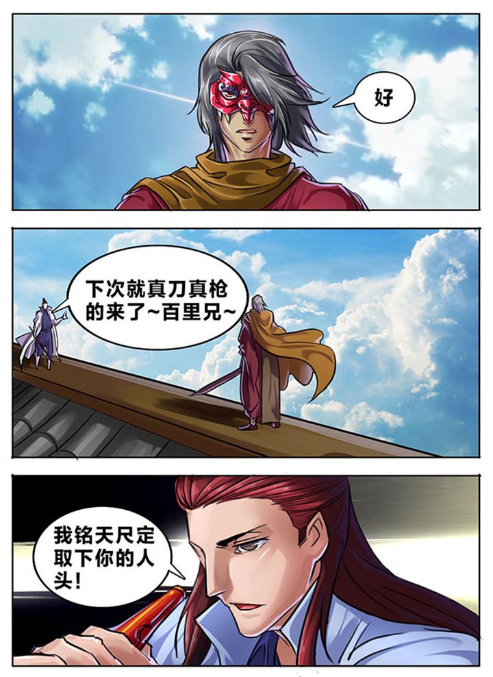 第327章：