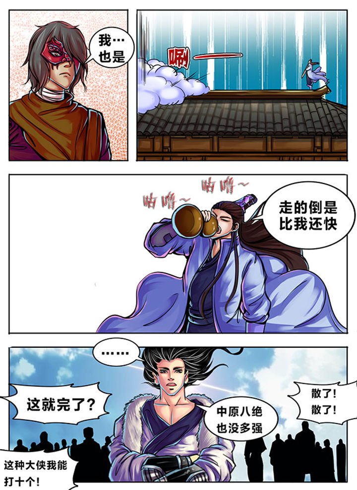 第327章：
