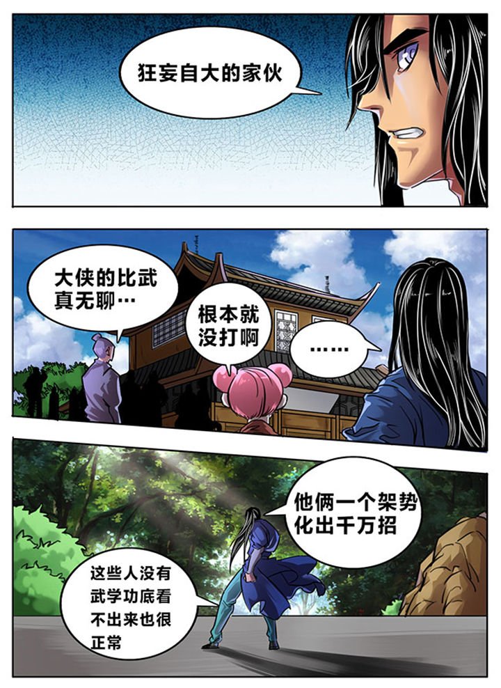 第327章：