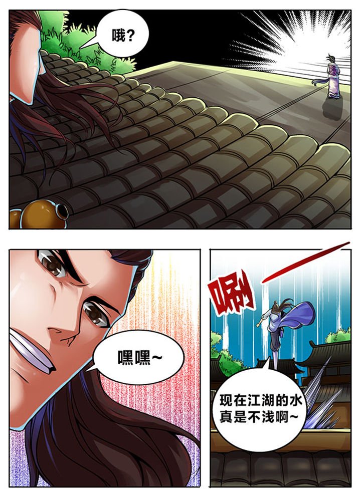 第327章：