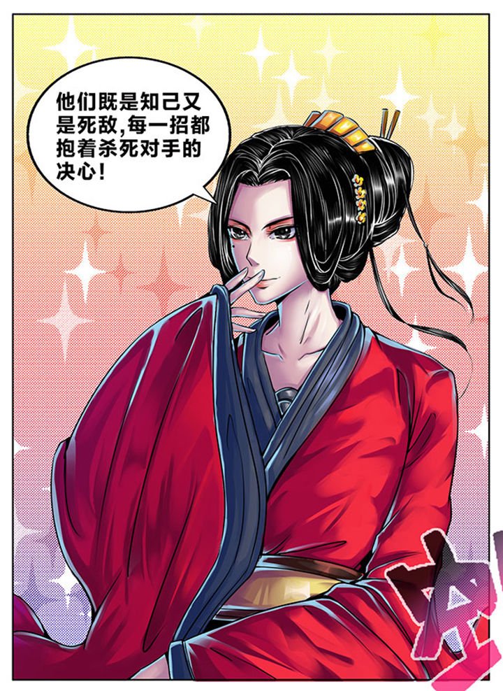 第327章：