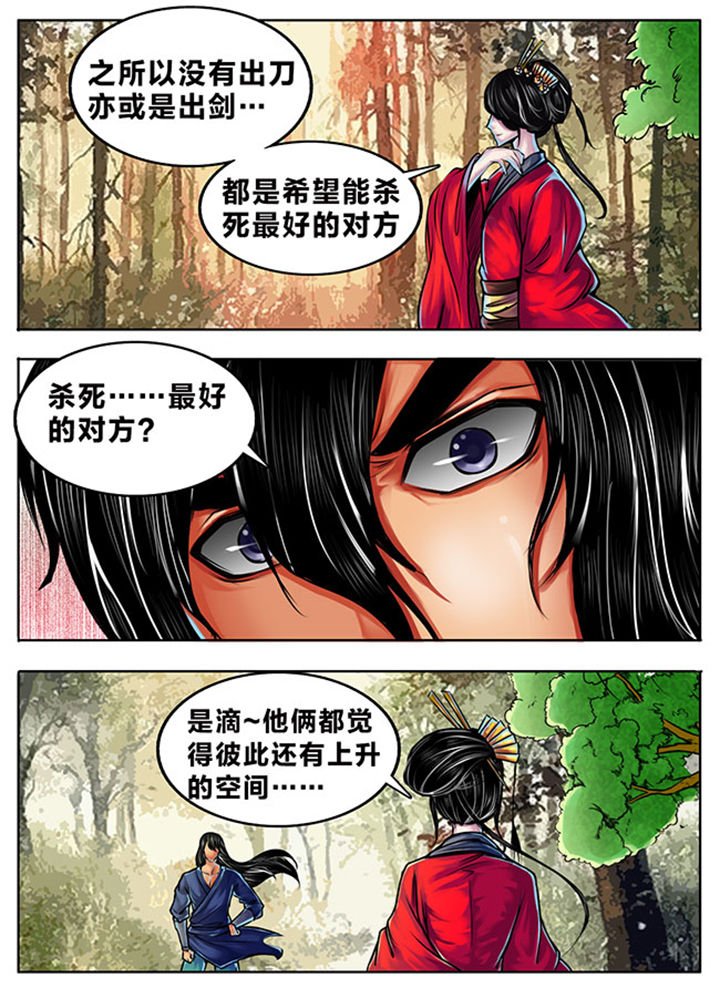第327章：