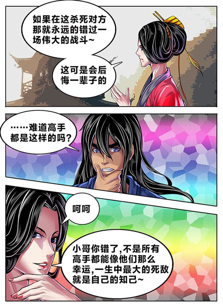 第328章：
