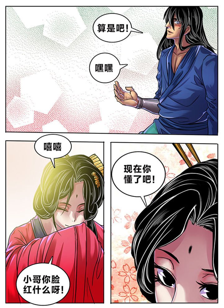 第328章：