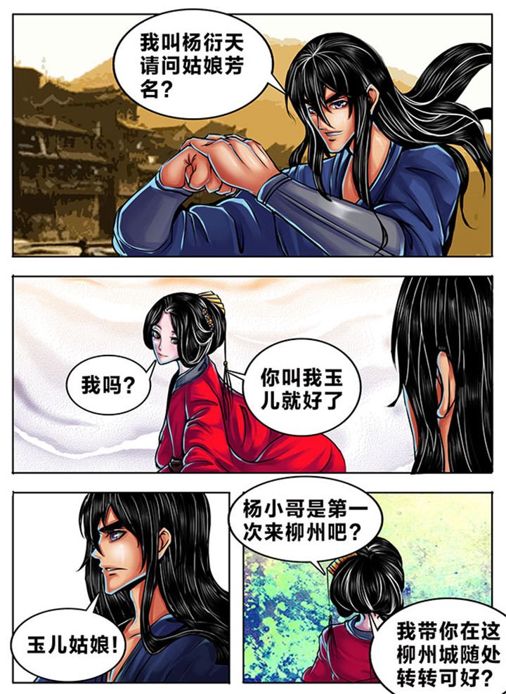 第328章：
