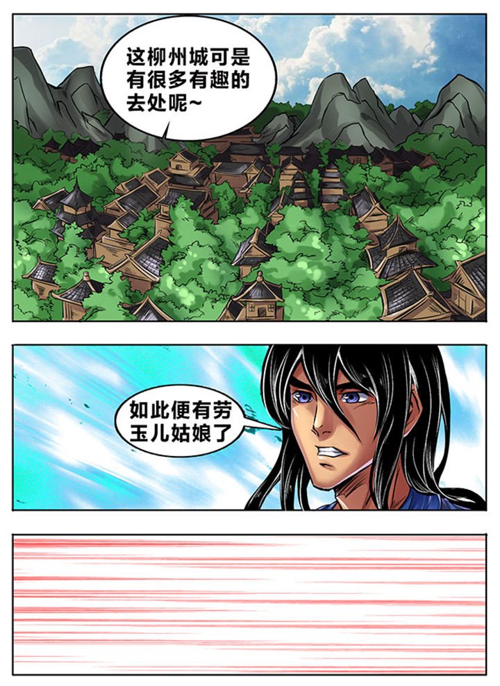 第328章：