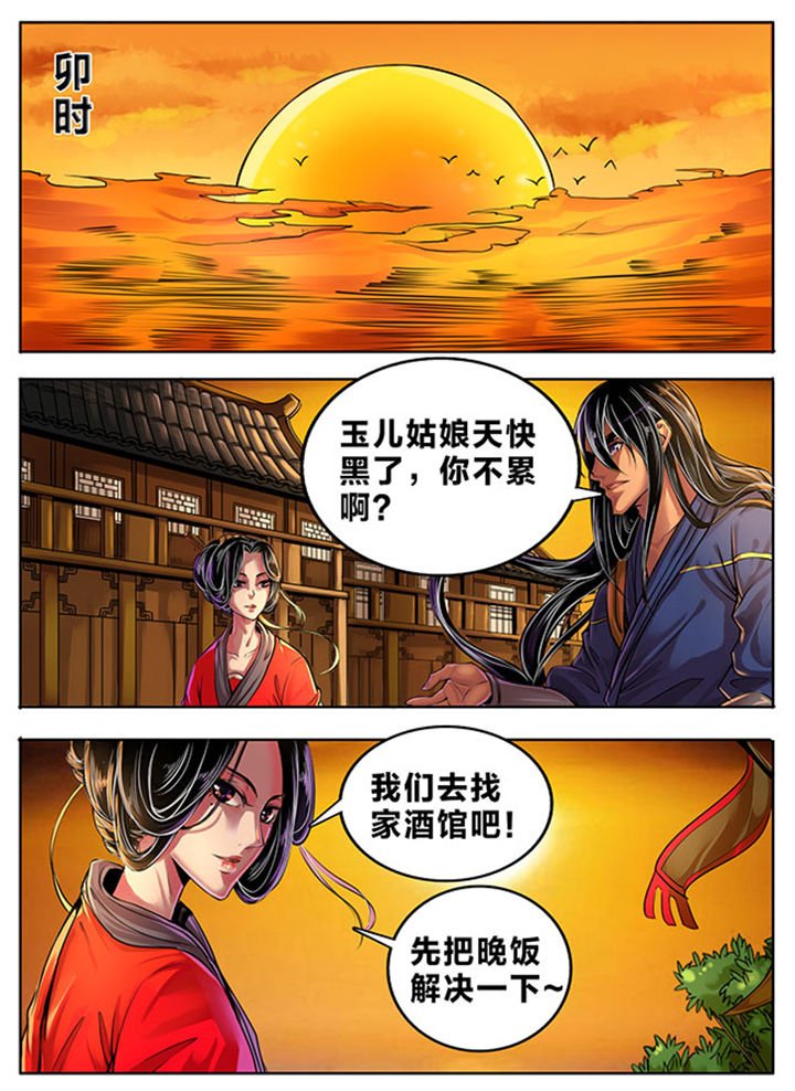 第328章：