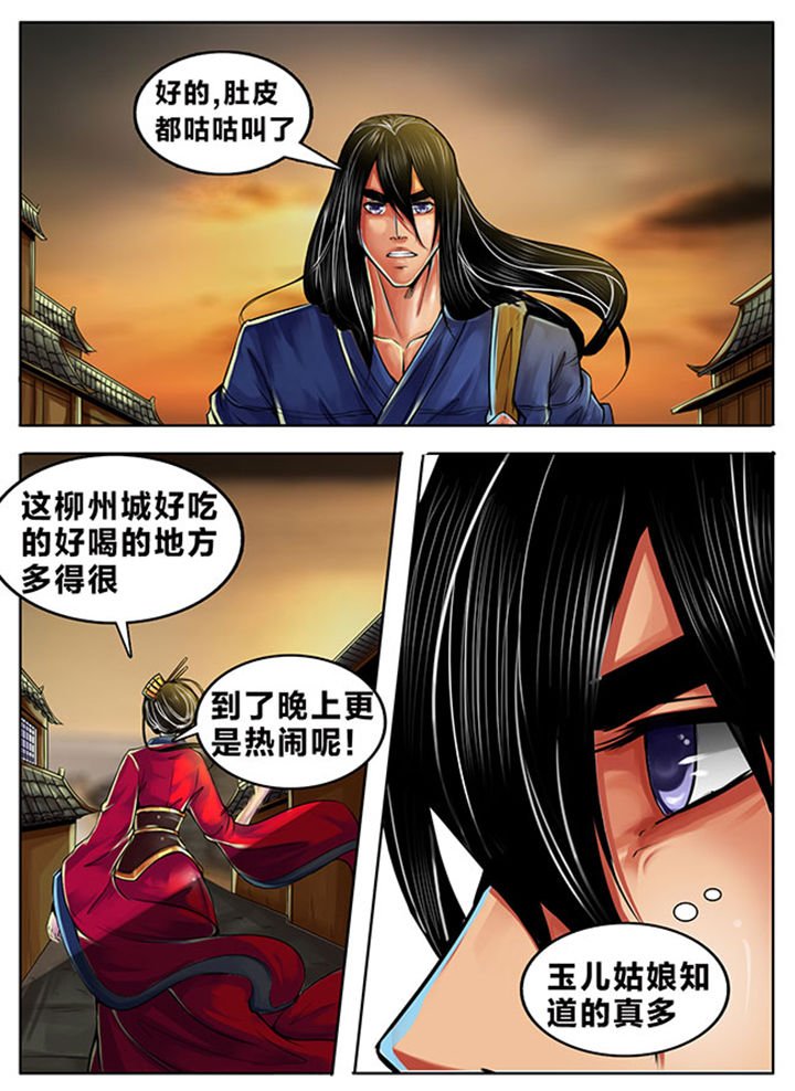 第328章：