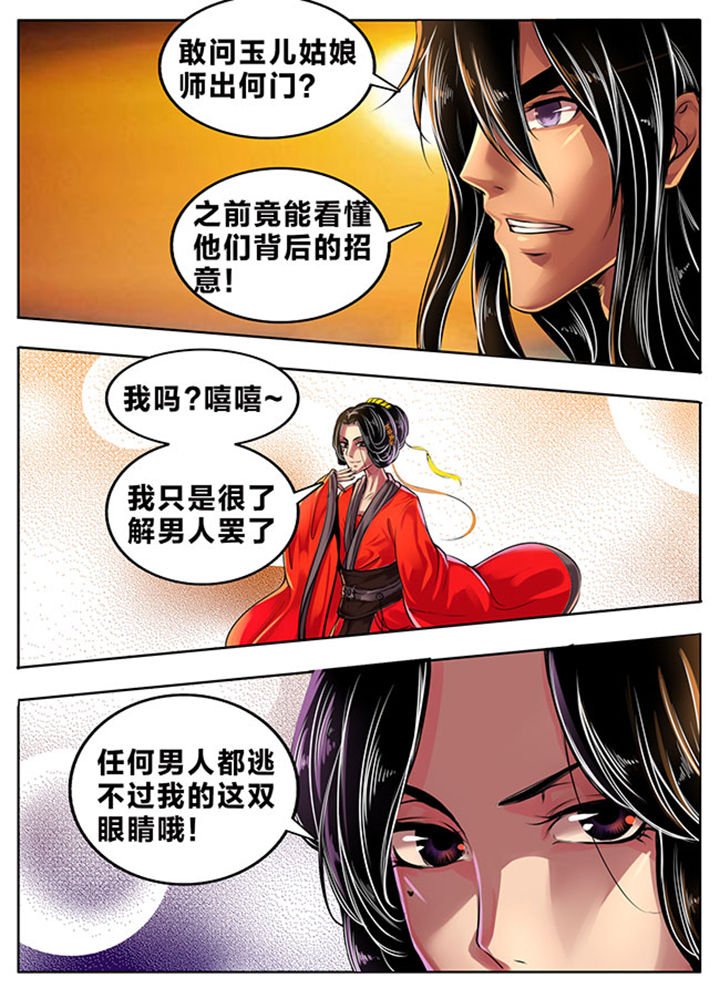 第328章：