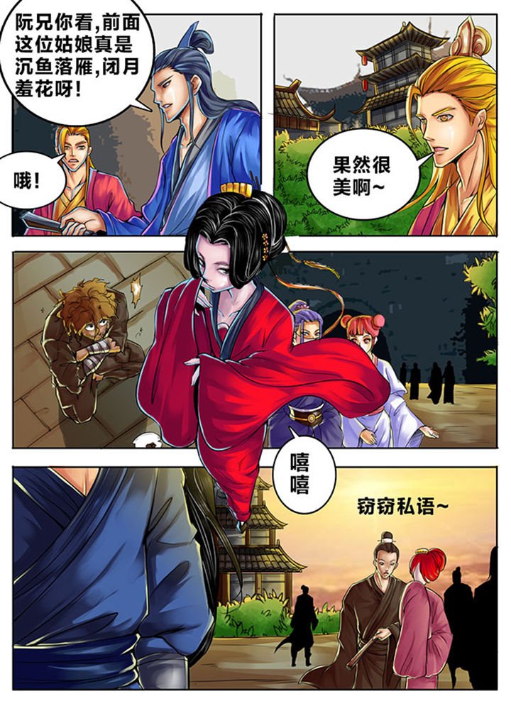 第329章：