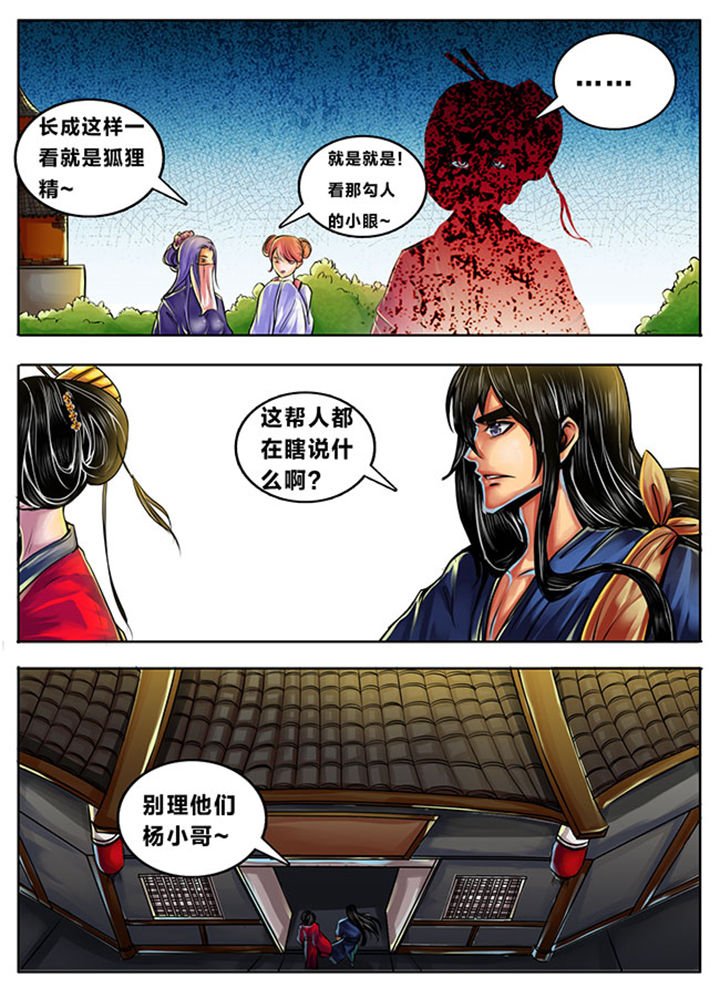 第329章：