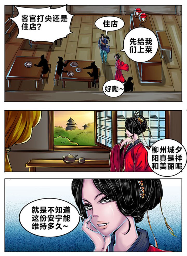 第329章：