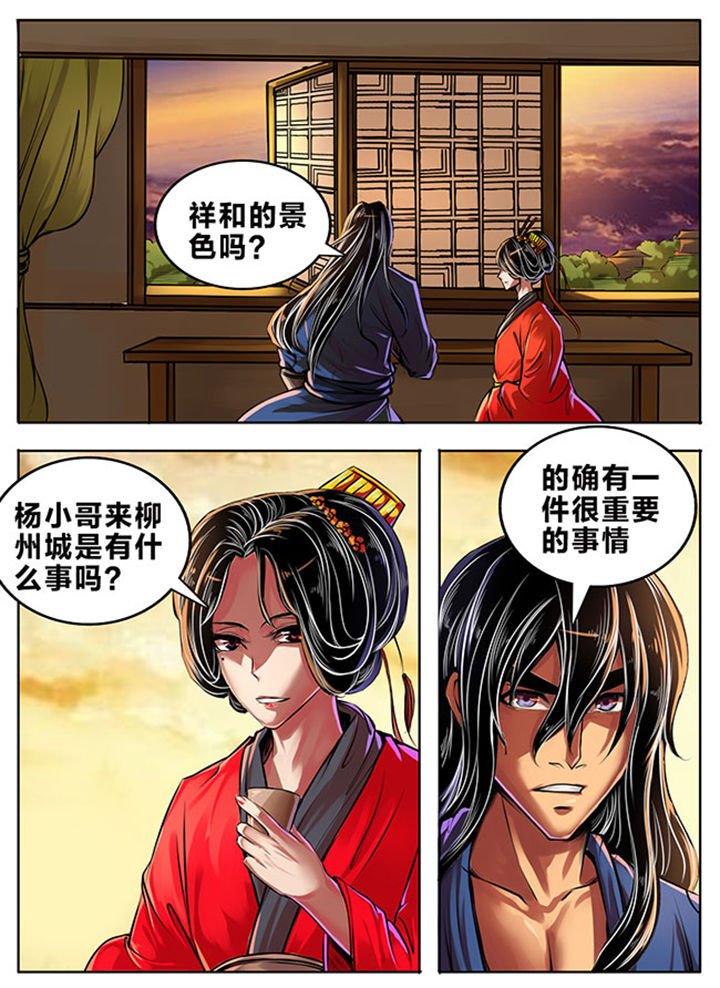 第329章：