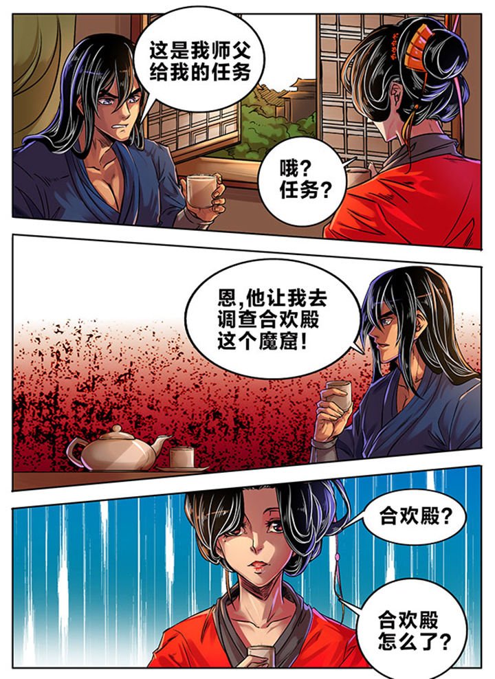 第329章：