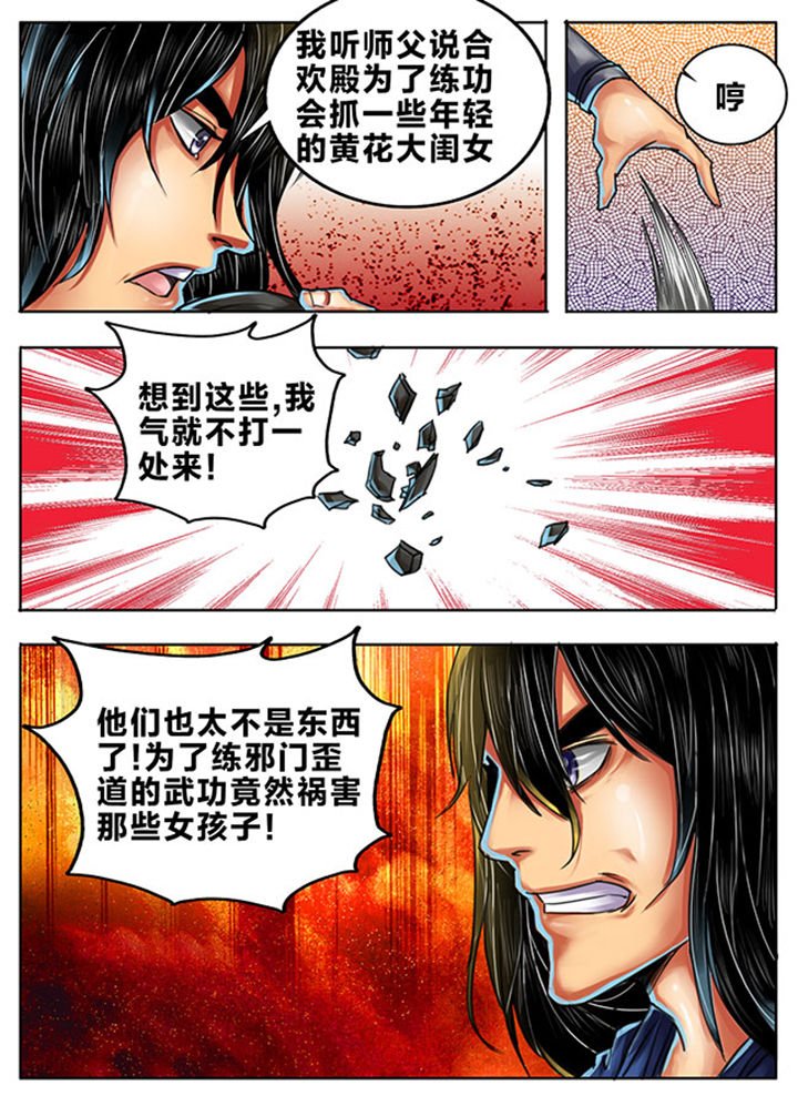 第329章：
