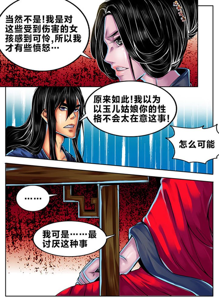 第329章：