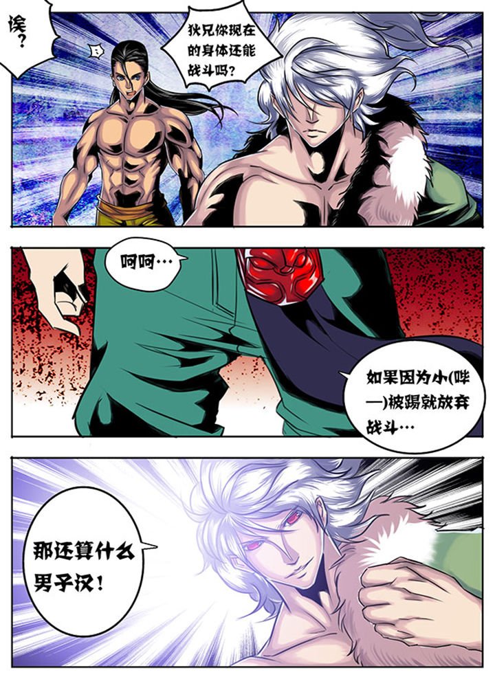 第33章：