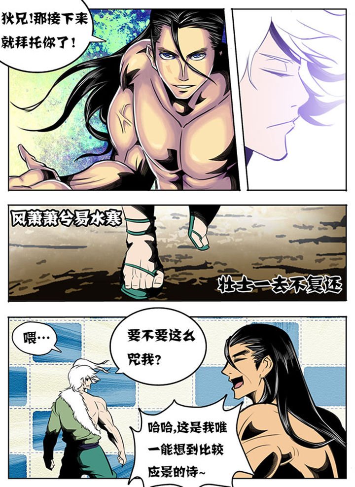 第33章：