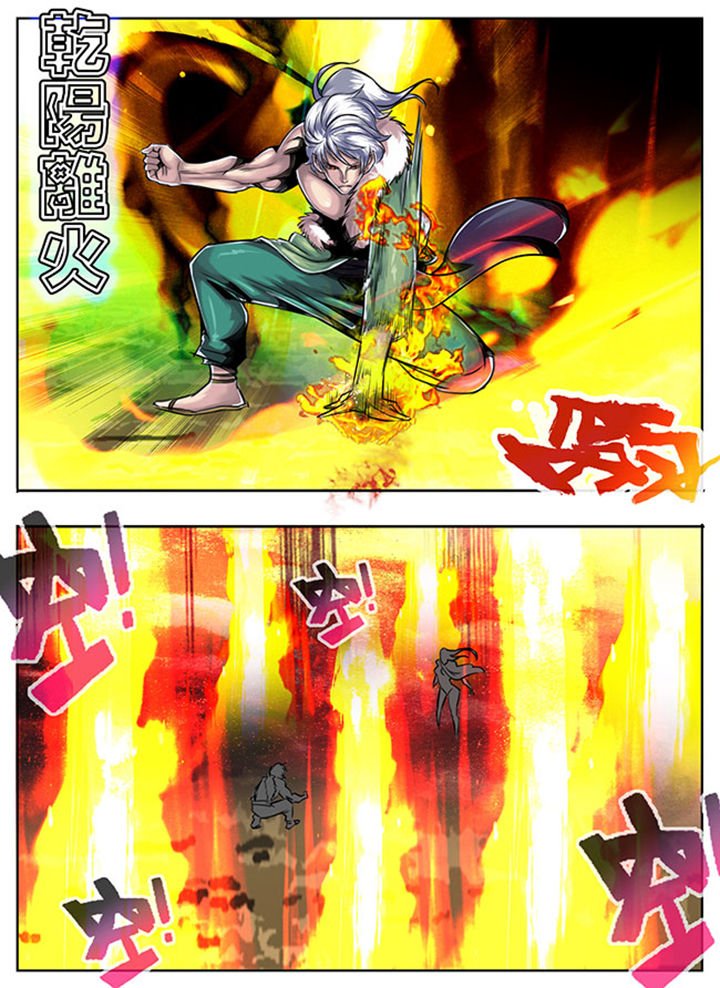第33章：