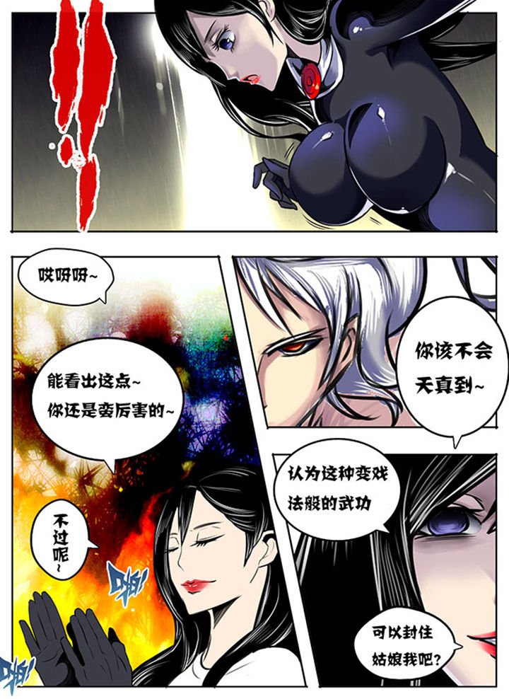 第33章：