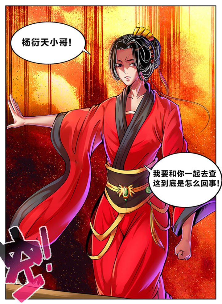 第330章：
