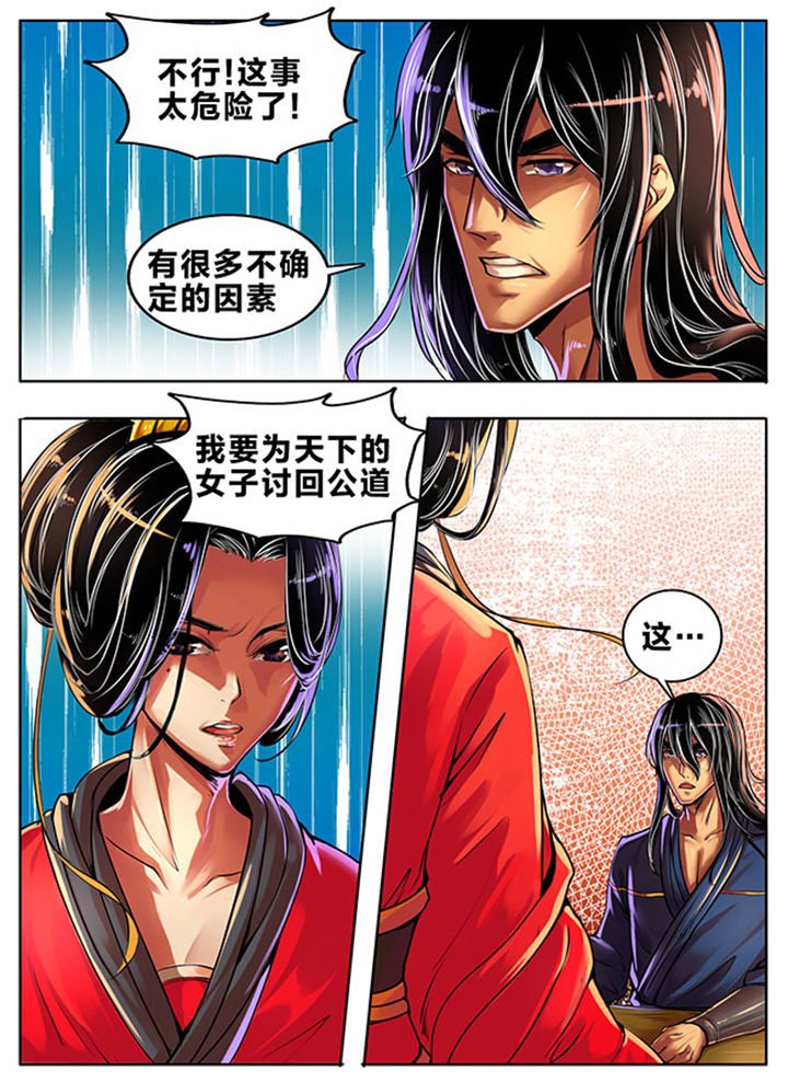 第330章：
