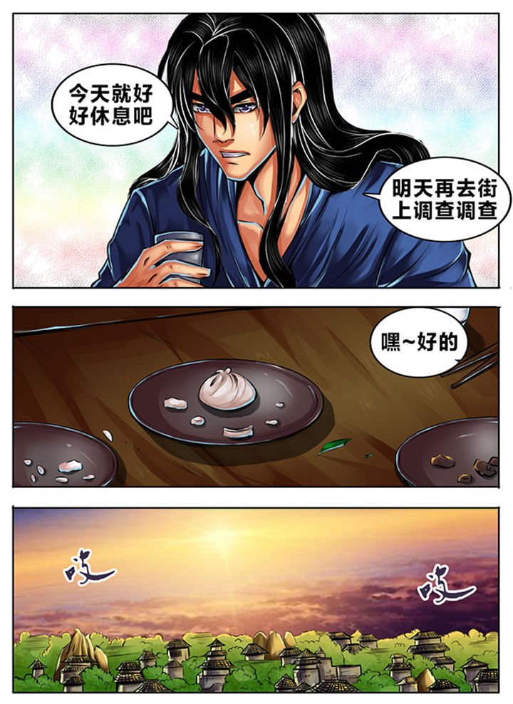 第330章：