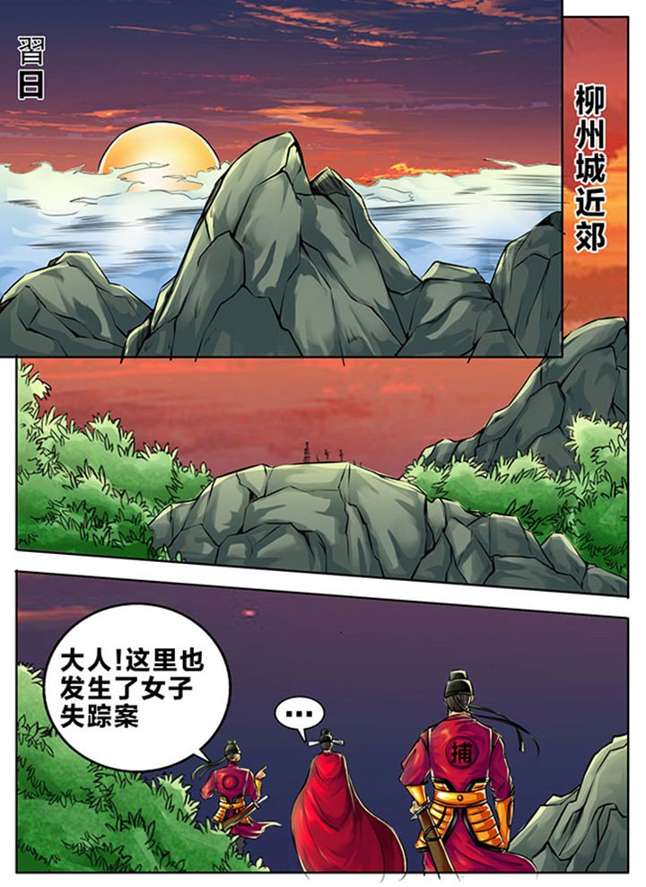 第330章：