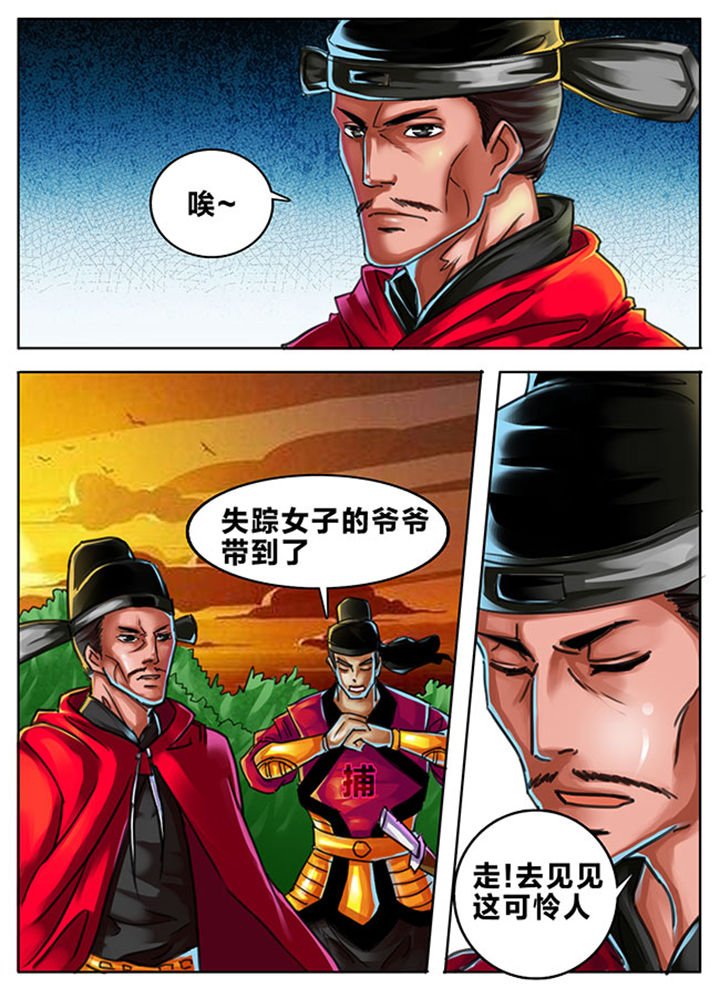 第330章：
