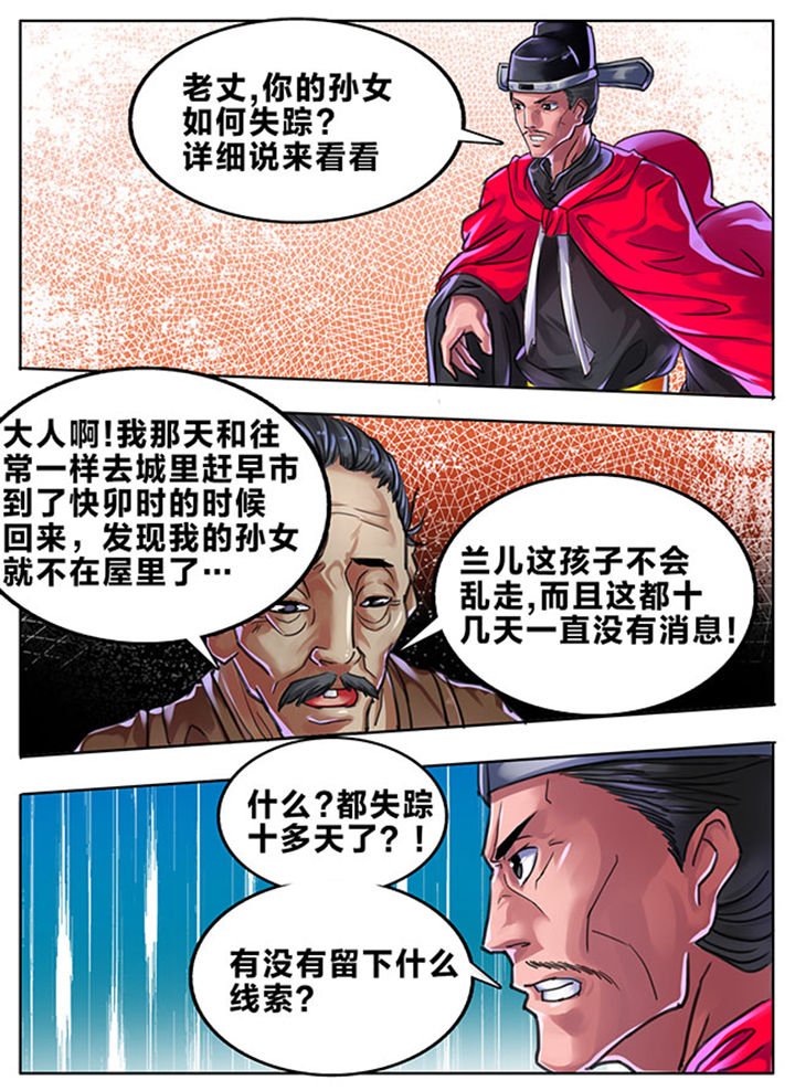第330章：