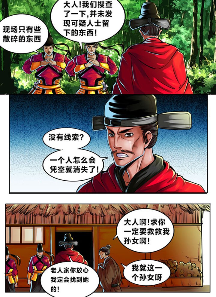 第331章：