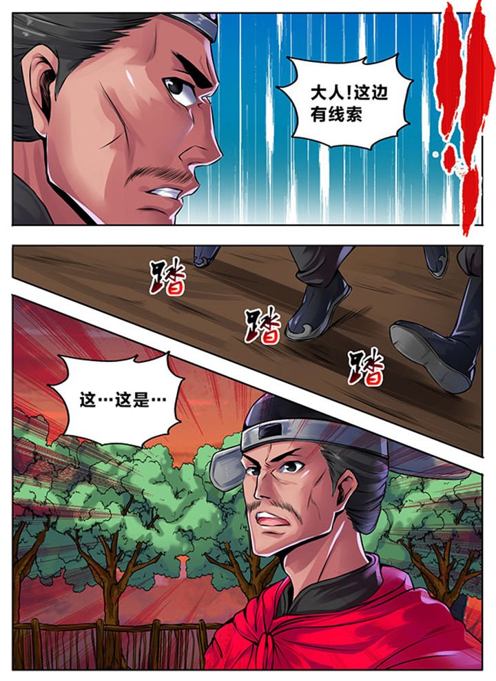 第331章：