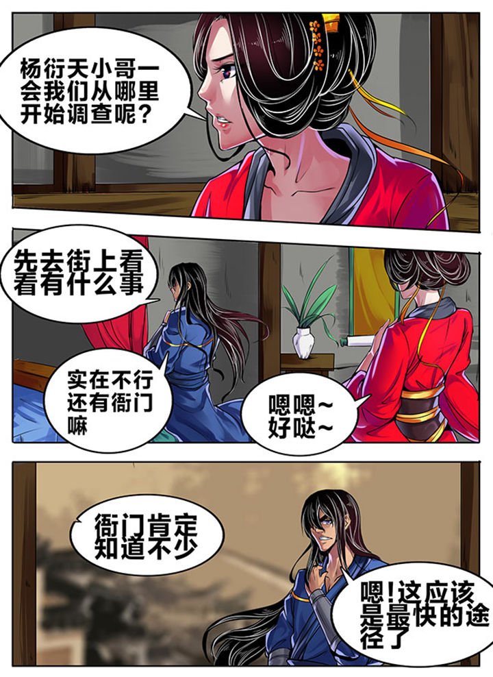 第331章：