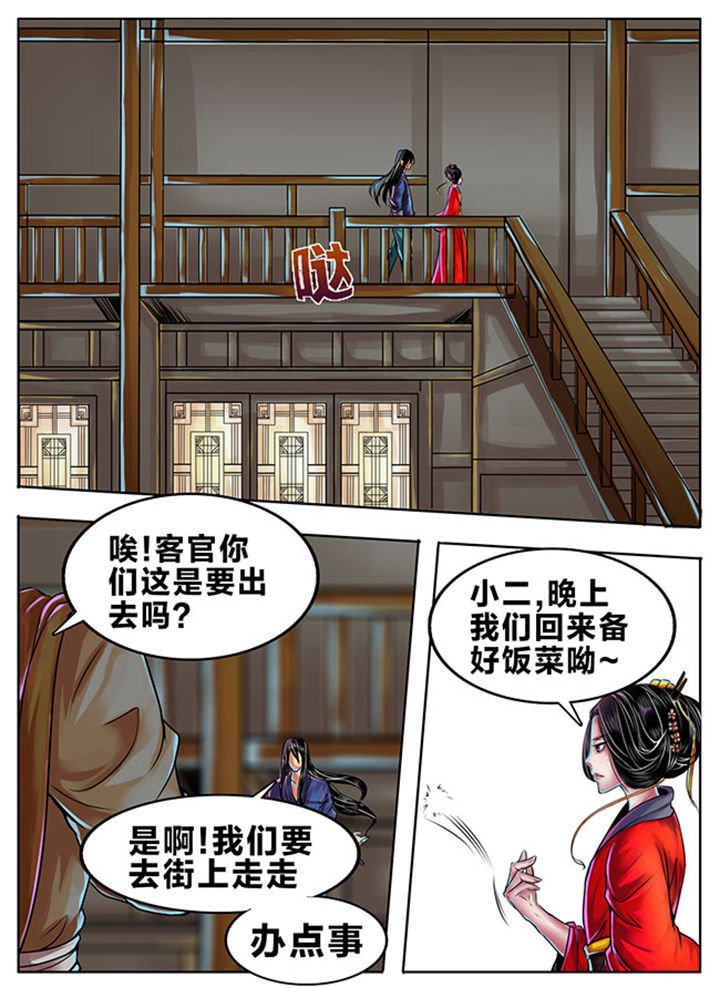 第331章：