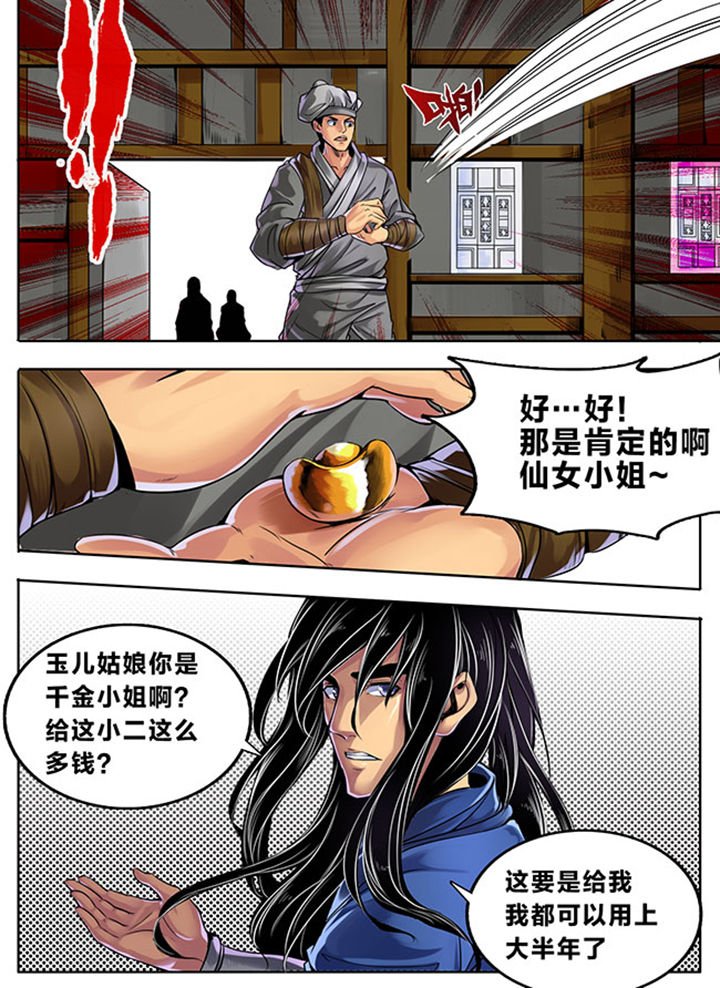 第331章：