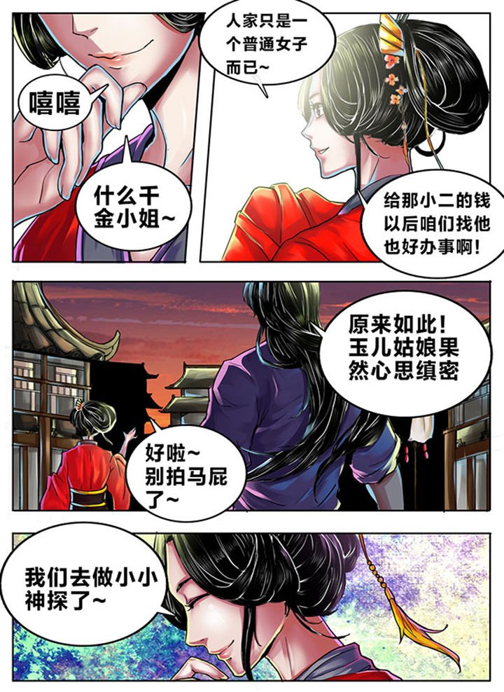 第331章：
