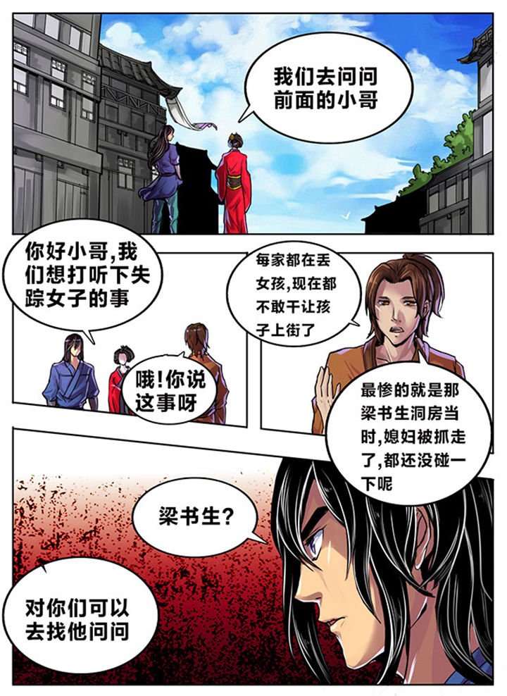 第331章：