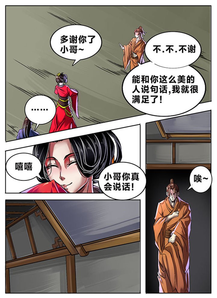第331章：