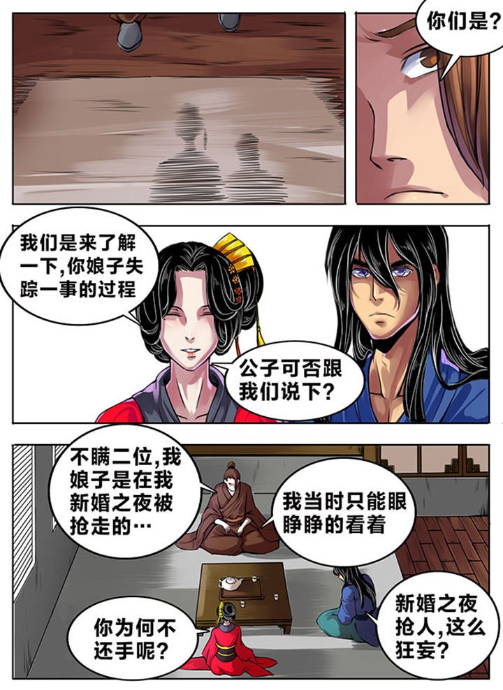 第332章：