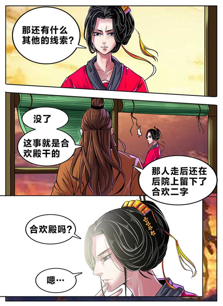 第332章：
