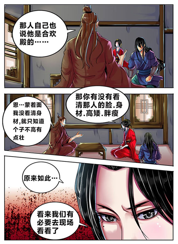 第332章：