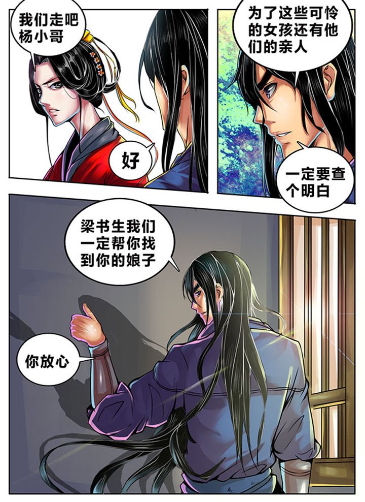 第332章：