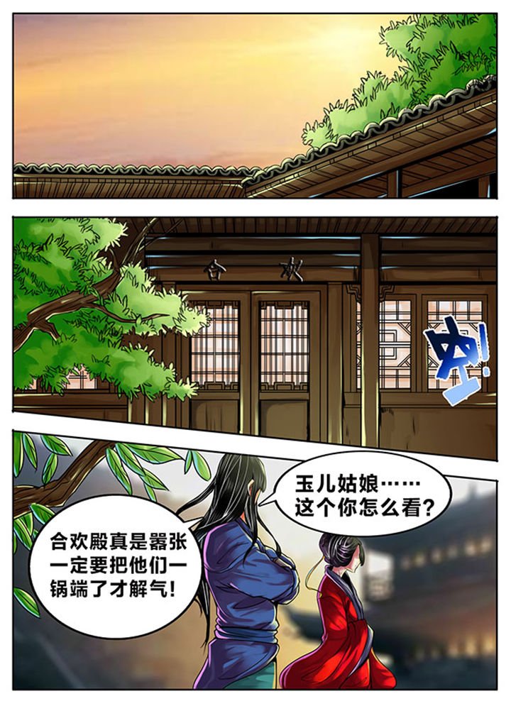 第332章：