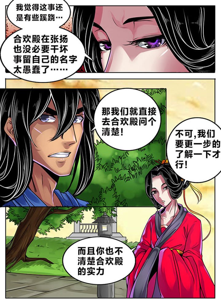 第332章：