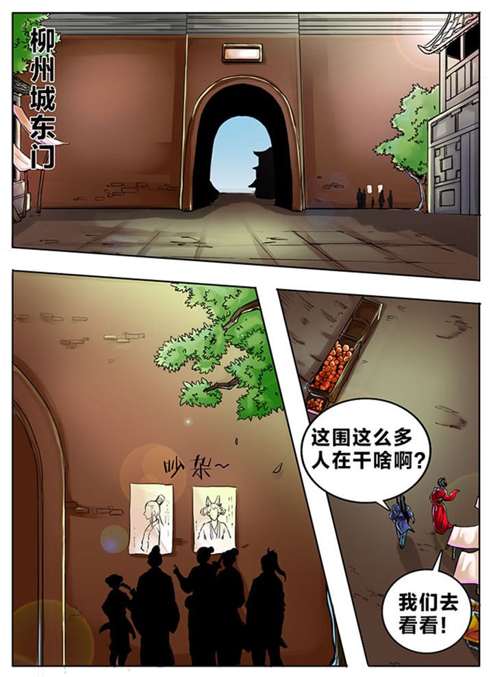 第333章：