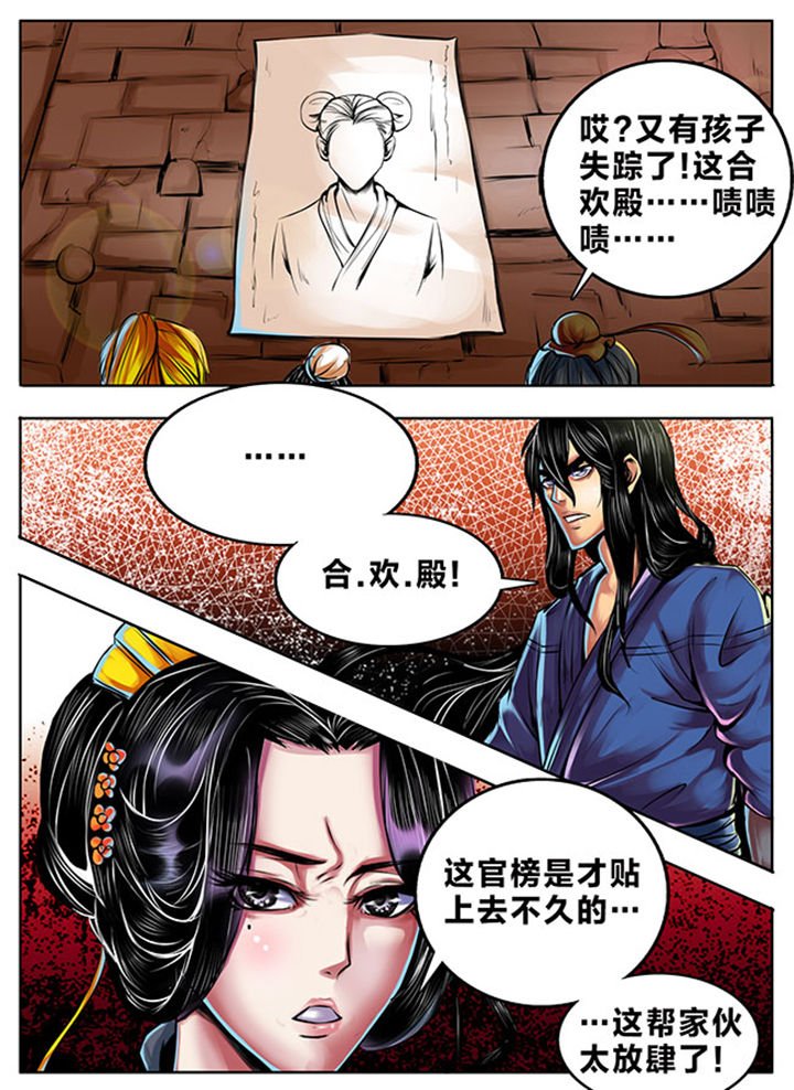 第333章：