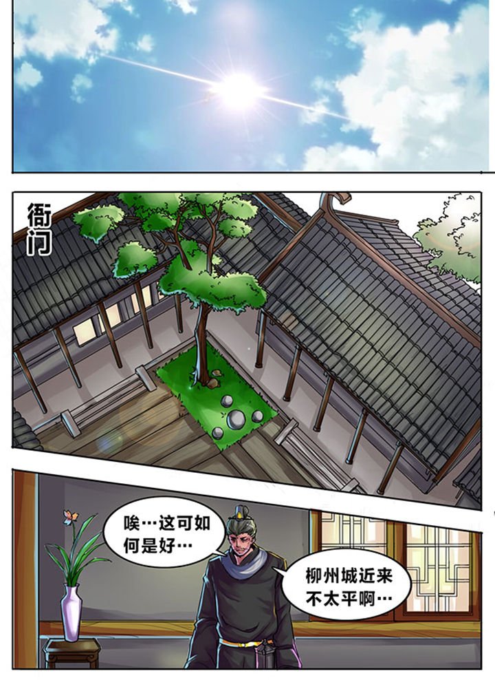 第333章：