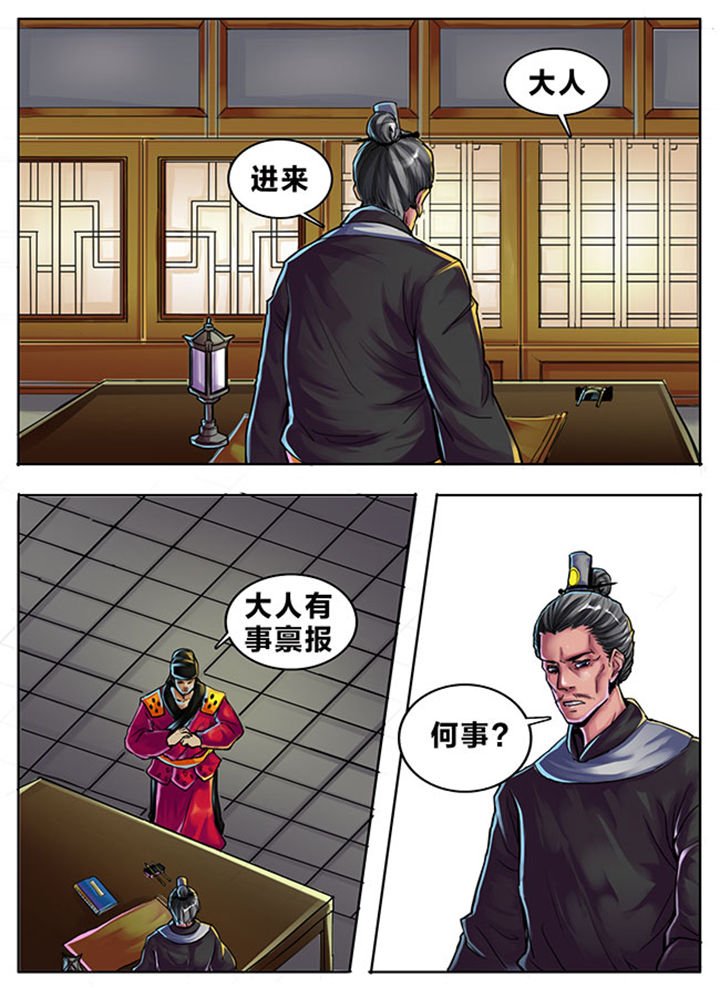 第333章：
